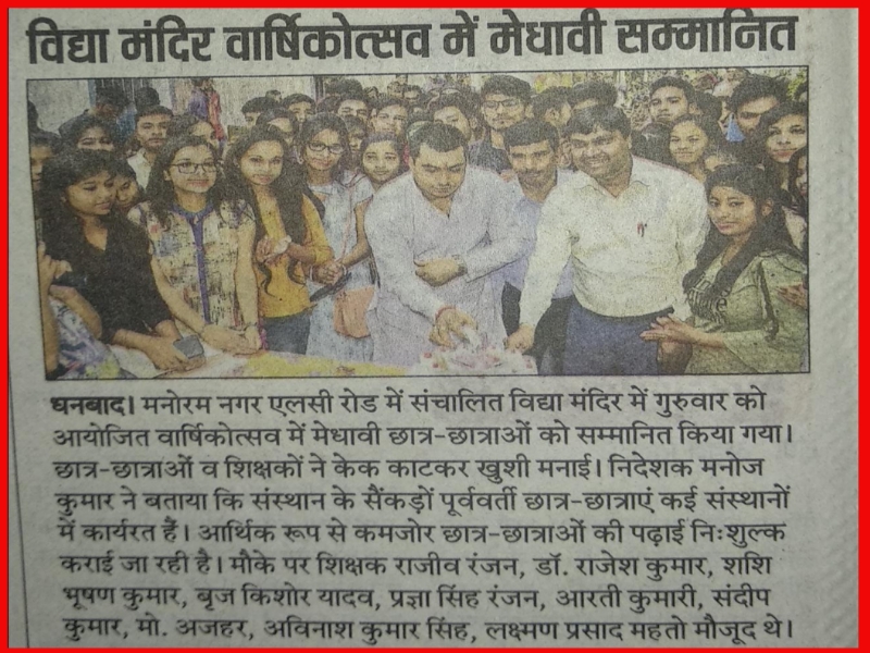 Media Coverage
